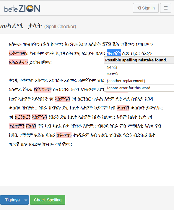 LanguageTool in Browser