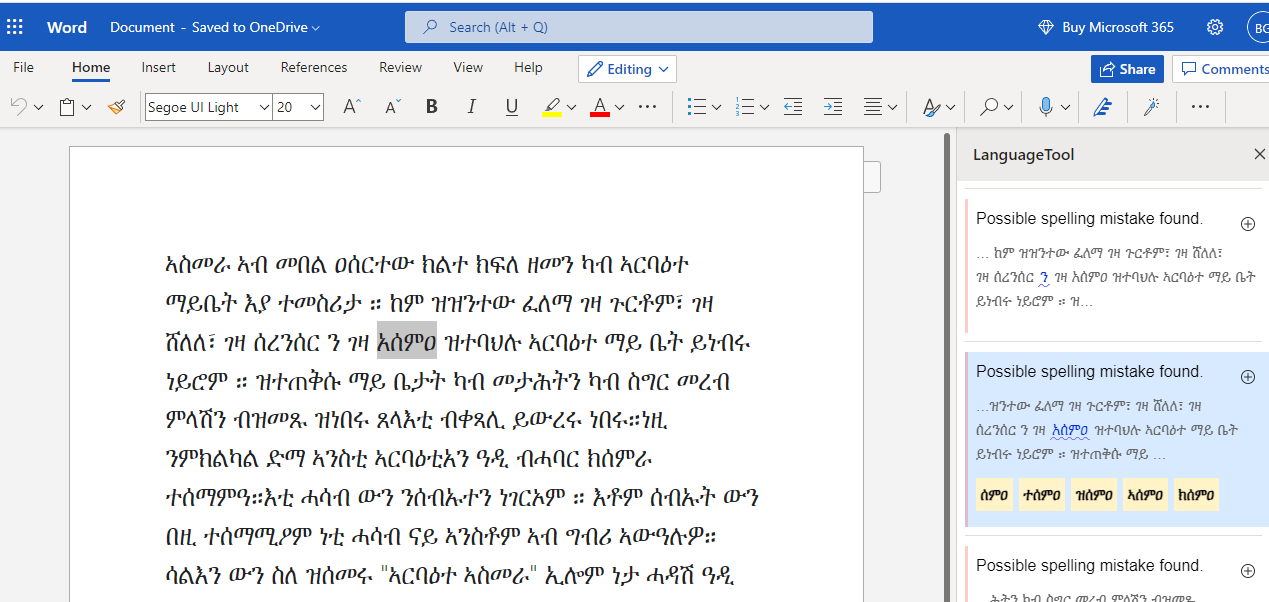 LanguageTool in Word